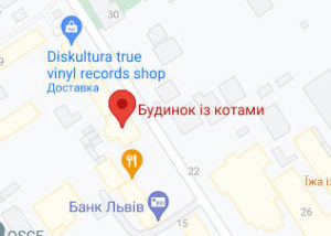 Розташування Будинку із котами на карті