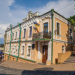 Музей Булгакова - Київ - Україна