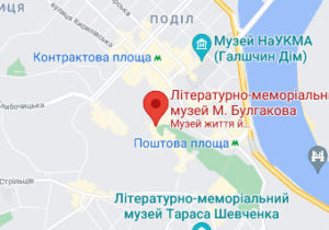Розташування Музею Булгакова на карті