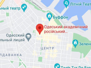 Розташування Одеського академічного російського драматичного театру на карті
