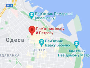 Розташування Пам'ятника Ільфу і Петрову «12-й стілець» на карті