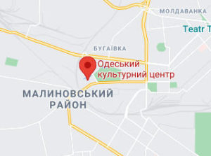 Розташування Одеського культурного центру на карті