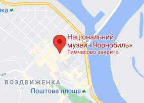 Розташування Національного музею «Чорнобиль» на карті