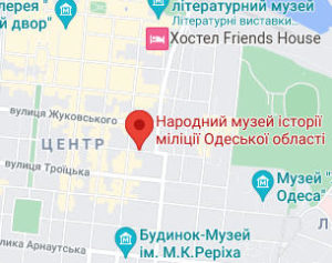 Розташування Народного музею історії міліції Одеської області на карті