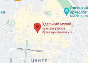 Розташування Одеського музею нумізматики на карті