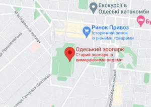 Розташування Одеського зоопарку на карті