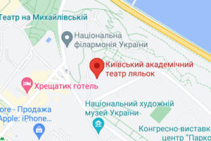 Розташування Київського академічного театру ляльок на карті