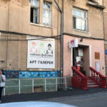 Театр на Чайній - Одеса - Україна