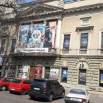 Одеський театр юного глядача - Одеса - Україна