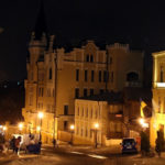 Замок Річарда Левове Серце - Київ - Україна