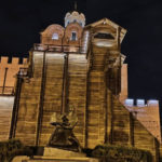 Золоті ворота - Київ - Україна