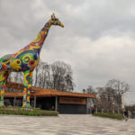 Київський зоопарк - Київ - Україна