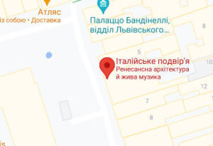 Розташування Італійського подвір'я на карті