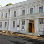 Одеський літературний музей - Одеса - Україна