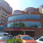 Музей цікавої науки - Одеса - Україна