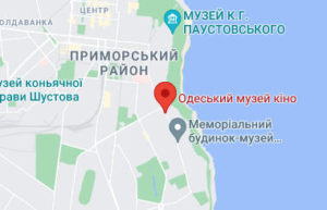 Розташування Одеського музею кіно на карті