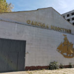 Одеський музей кіно