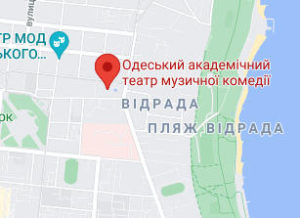Розташування Одеського академічного театру музичної комедії на карті