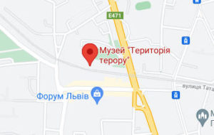 Розташування Музею 