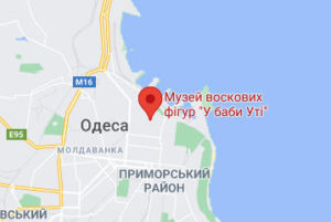 Розташування Музею воскових фігур «У баби Уті» на карті