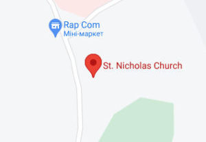 Розташування Церкви Св. Миколая на карті