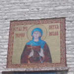 Церква Св. Параскеви П'ятниці Тирновської - Балчик - Болгарія