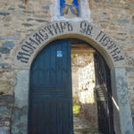 Мулдавський монастир Св. Параскеви П'ятниці - Асеновград - Болгарія