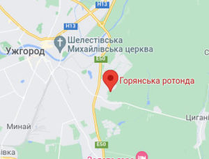 Розташування Горянської ротонди на карті