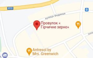 Розташування Провулку «Гірчичне зерно» на карті