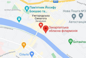 Розташування  Закарпатської обласної філармонії на карті