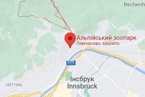 Розташування Альпійського зоопарку на карті