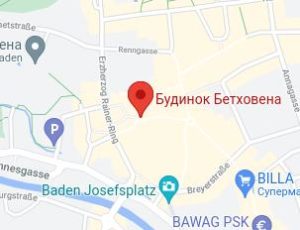 Розташування Будинку Бетховена на карті