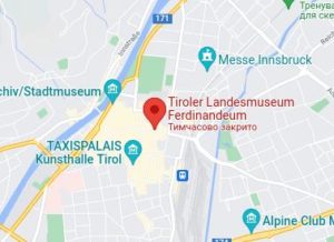 Розташування Тірольського національного музею Фердинандеум на карті