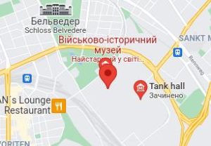 Розташування Військово-історичного музею на карті