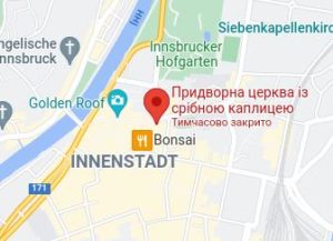 Розташування Церкви Хофскірхе на карті