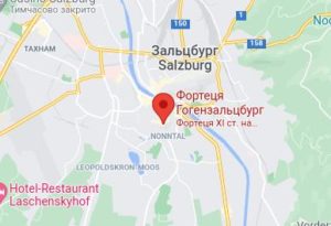 Розташування Фортеці Гогензальцбург на карті