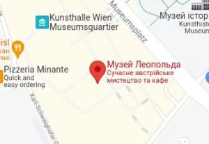Розташування Музею Леопольда на карті