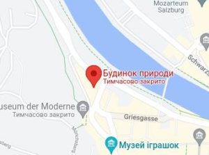 Розташування Музею природної історії на карті