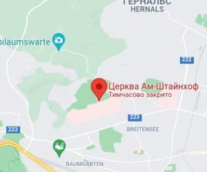 Розташування Церкви Ам-Штайнхоф на карті