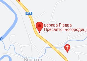 Розташування Церкви Різдва Богородиці на карті