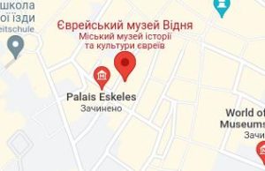 Розташування Єврейського музею на карті