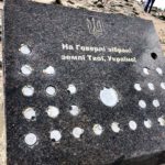 Гора Говерла - Ворохта - Україна