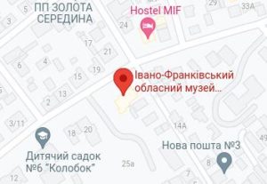 Розташування Музею визвольної боротьби на карті