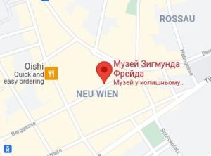 Розташування Музею Зигмунда Фрейда на карті