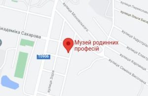 Розташування Музею родинних професій на карті