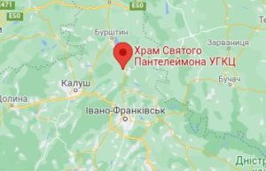 Розташування Храму Св. Пантелеймона на карті