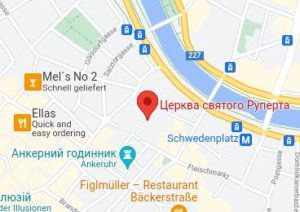 Розташування Церквb святого Руперта на карті