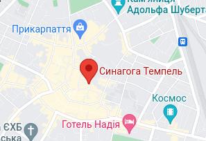 Розташування Синагоги Темпель на карті