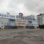 Аквапарк «Цунамі» - Івано-Франківськ - Україна