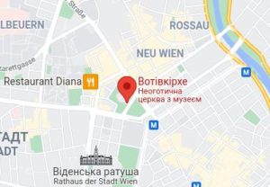 Розташування Церкви Вотівкірхе на карті